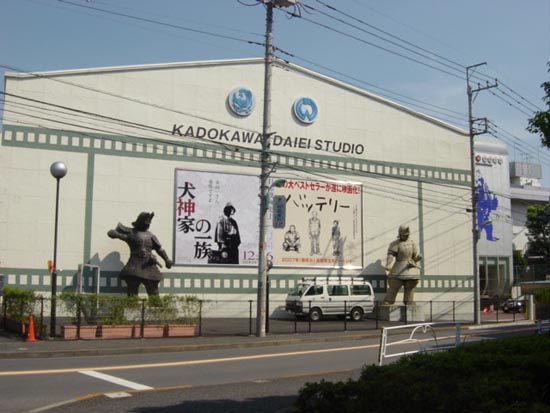 Daiei Studio